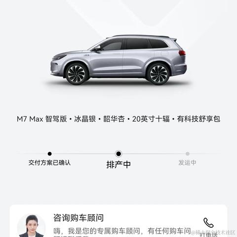 bug收集者于2023-10-17 10:18发布的图片