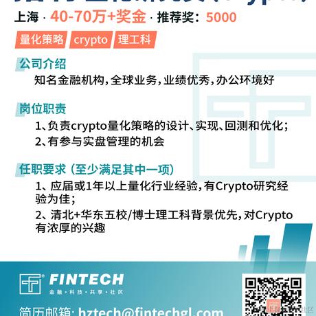 fintech社区于2021-11-04 16:47发布的图片