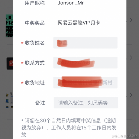 Jonson_Mr于2022-12-13 15:20发布的图片