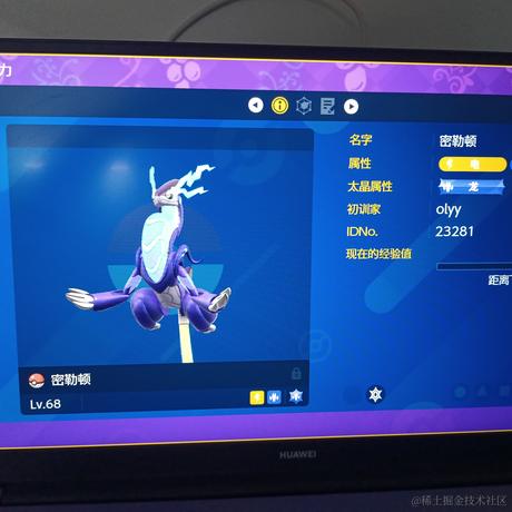 龙龙欧龙龙于2022-11-22 12:50发布的图片