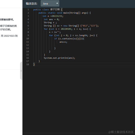 荞慧子于2023-04-09 20:15发布的图片