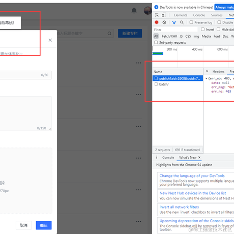 南方者于2021-12-18 08:48发布的图片