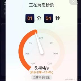 苏州第一深情于2024-02-02 17:22发布的图片