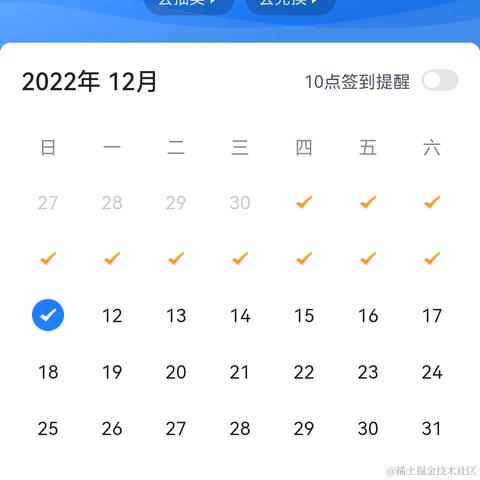 126个倾于2022-12-11 23:08发布的图片