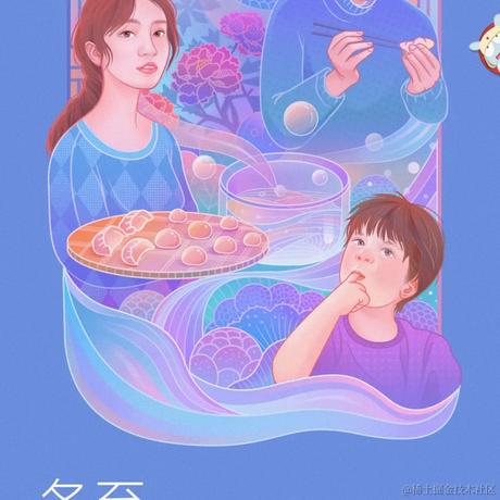 芯动大师于2022-12-22 12:30发布的图片
