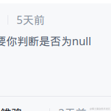 10xQA于2021-09-29 21:10发布的图片