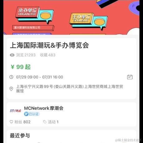 苏甚么于2022-06-24 14:53发布的图片