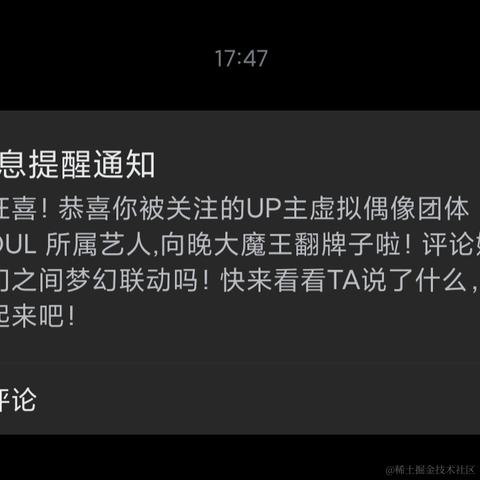 然淇來拉晚于2022-12-10 20:43发布的图片