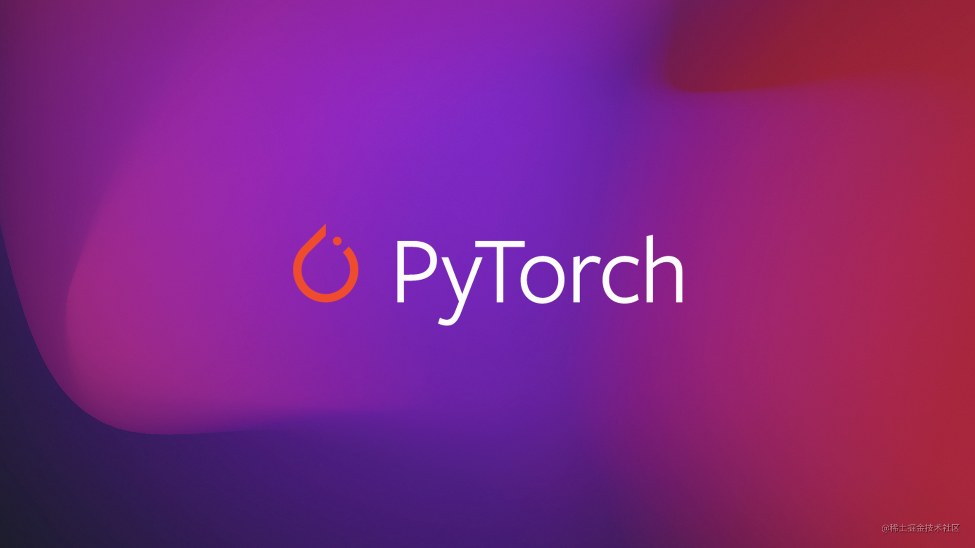 深入浅出理解深度学习框架 Pytorch 