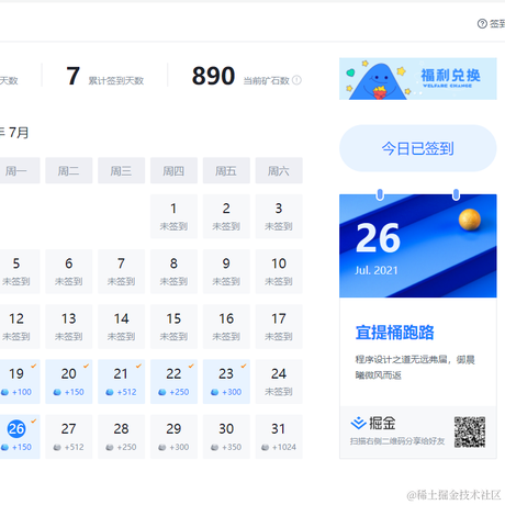 无数于2021-07-26 02:22发布的图片