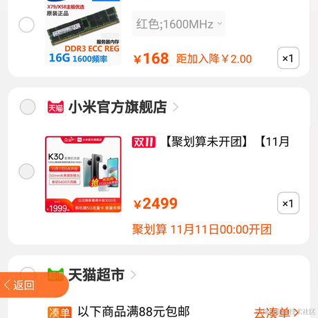 新来的农民工于2020-11-10 08:33发布的图片