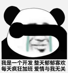 前端知识点总结