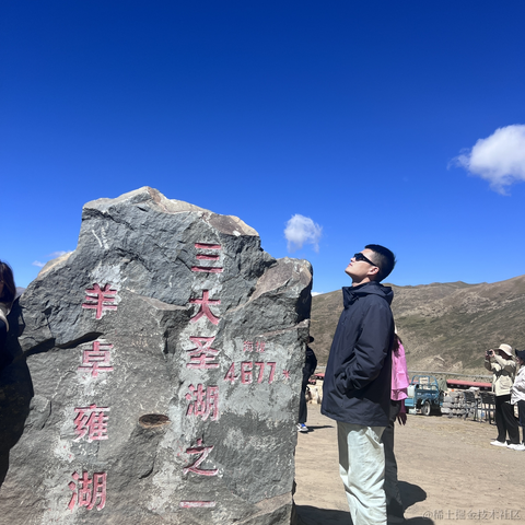 爱吃螺蛳粉于2023-09-18 10:51发布的图片