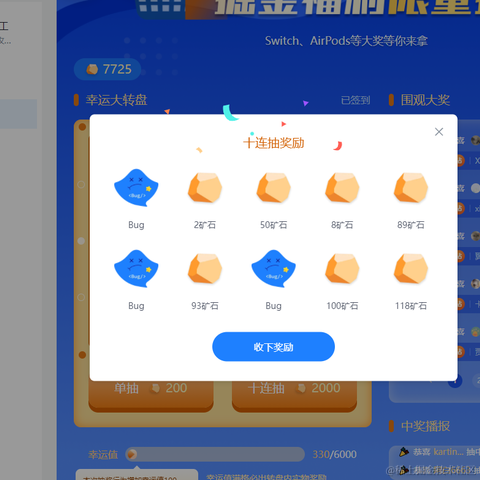高质量农民工于2021-12-20 16:06发布的图片