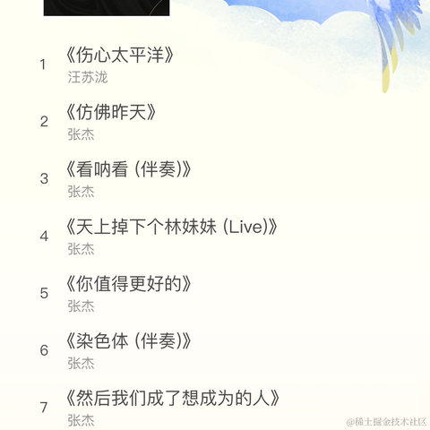 蜗牛呀于2021-12-29 18:15发布的图片