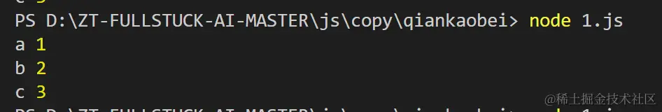 屏幕截图 2024-05-23 113524.png