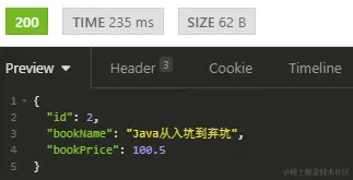 查询图书