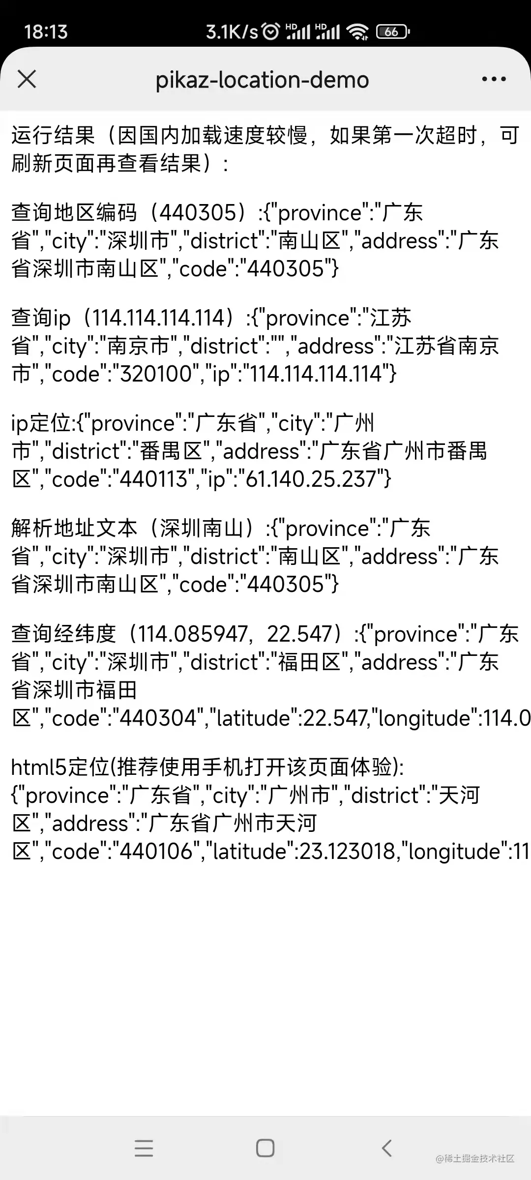 d813ee3861a12018fa4d4579ec80a7a.jpg