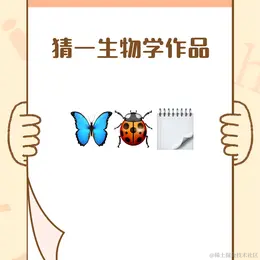 抠键盘养你于2021-04-15 09:34发布的图片