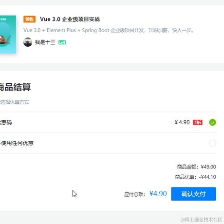 陈理性呀于2021-04-27 17:44发布的图片