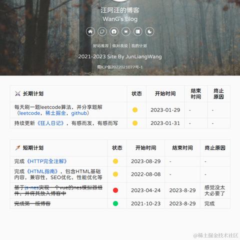 汪啊汪QAQ于2023-10-19 18:52发布的图片