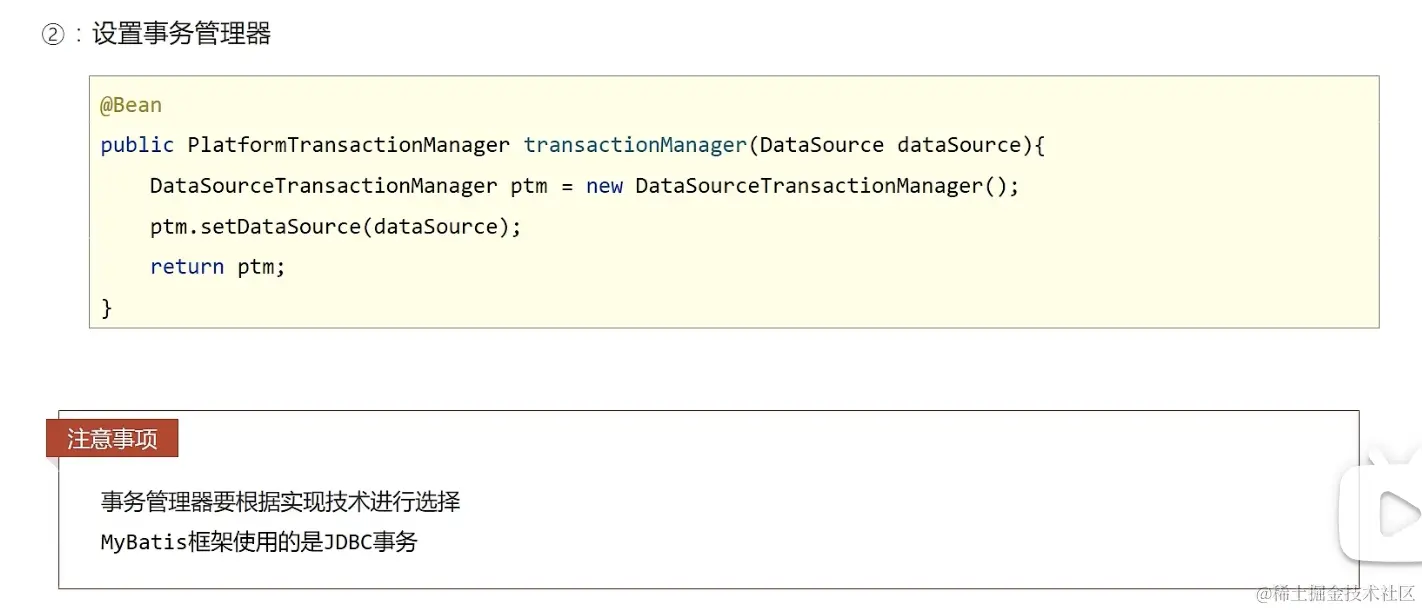截屏2023-12-02 17.03.21.png
