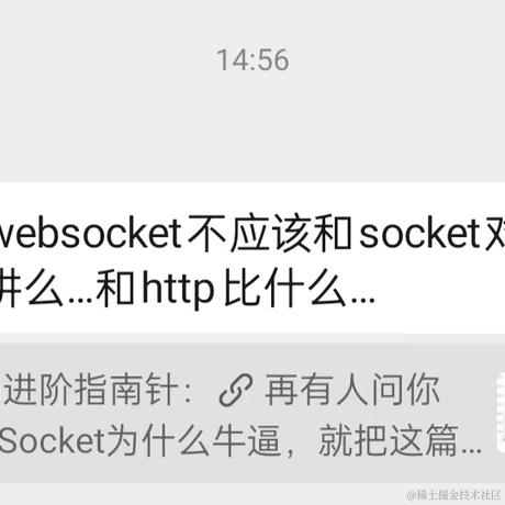 JavaSouth南哥于2024-07-06 15:35发布的图片