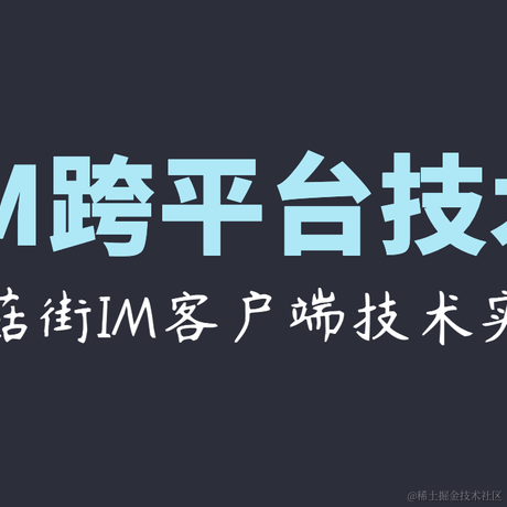 JackJiang于2022-10-14 09:39发布的图片