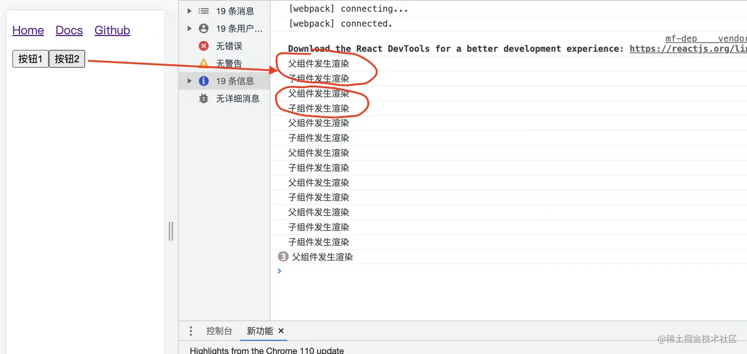 截屏2023-03-29 23.00.02.png