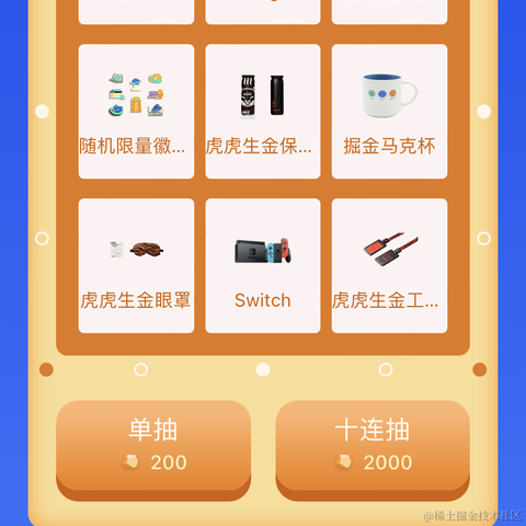 小象是个five于2022-01-03 10:06发布的图片