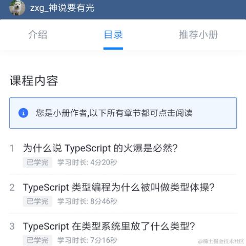 zxg_神说要有光于2022-02-07 13:35发布的图片