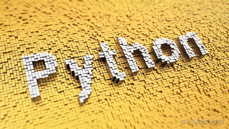 Python进阶