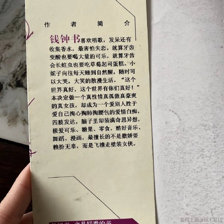 南风以南于2021-01-30 16:55发布的图片