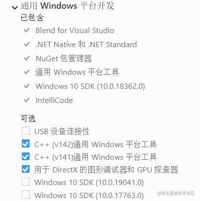 Directx学习 环境配置 Win10 Vs2019 Dx11 掘金