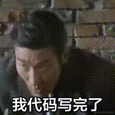 掘金不良帅于2022-11-04 10:25发布的图片