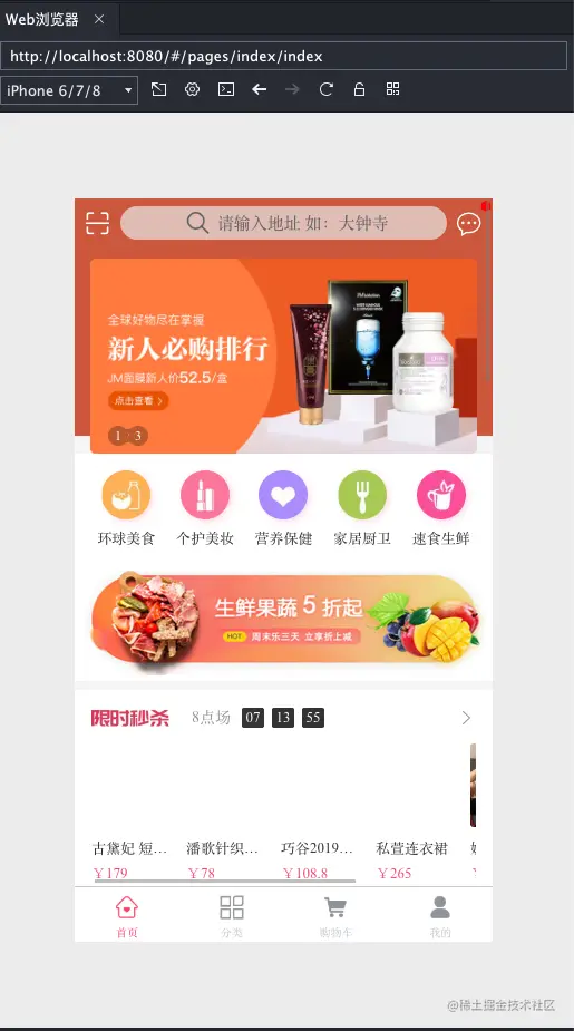 截屏2021-12-16 20.18.08.png