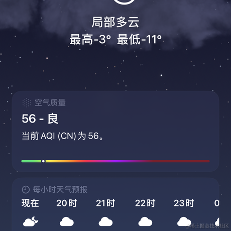 枝江王乃琳于2022-11-29 19:13发布的图片
