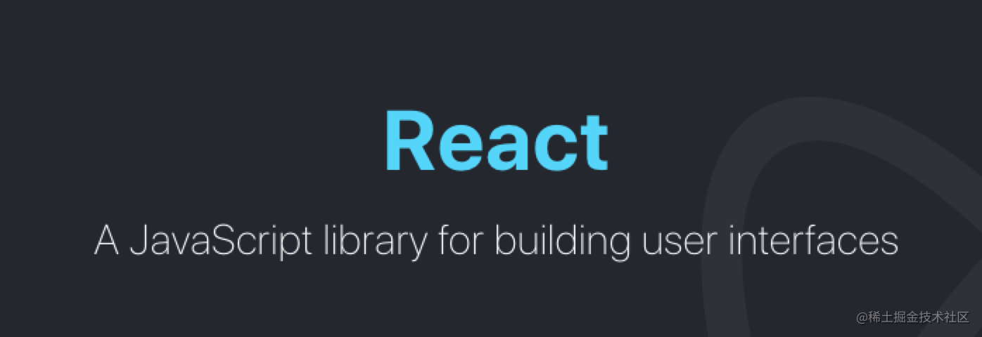 React源码学习