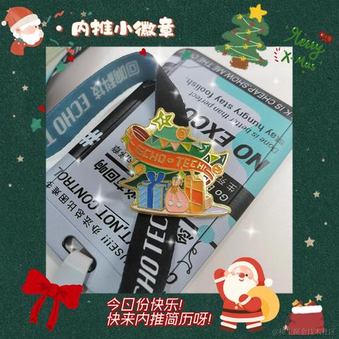 潮玩族于2021-12-24 19:09发布的图片