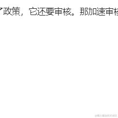 植物昂光于2021-11-05 11:23发布的图片