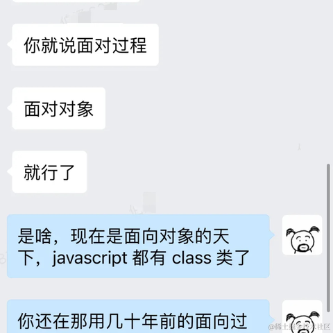 人人都是码农于2023-05-26 12:47发布的图片