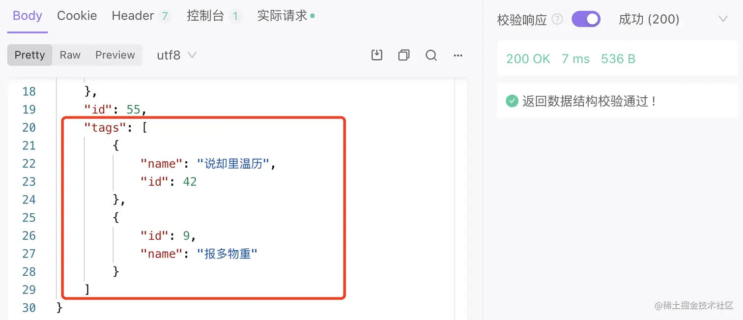 WX20220527-143620@2x.png