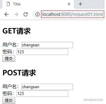 get和post请求抓包.bmp