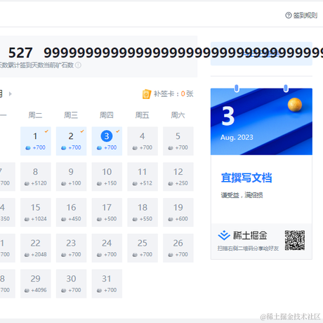liyade于2023-08-03 10:26发布的图片