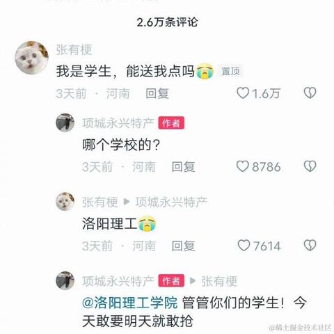 Ann于2023-05-15 00:03发布的图片