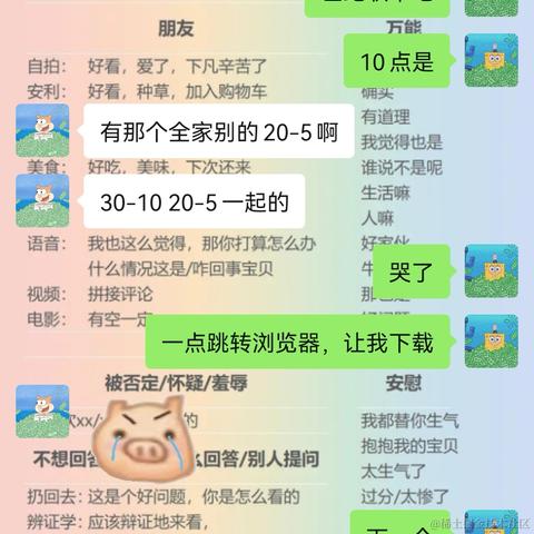 朱丽娜于2021-09-18 10:37发布的图片