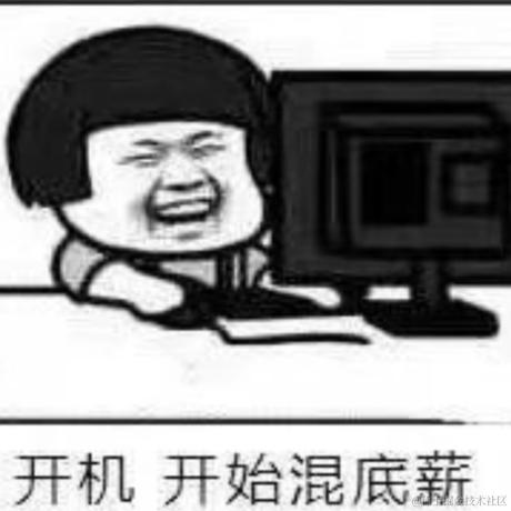 努力成为超人于2020-08-01 09:10发布的图片