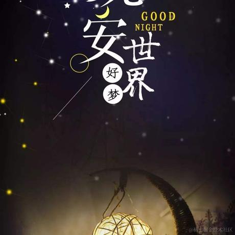 一口吃掉甜甜圈于2022-12-02 07:43发布的图片