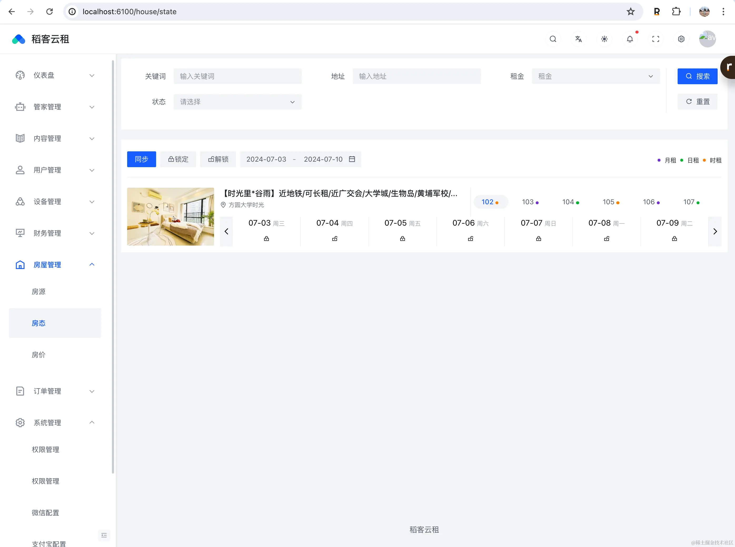 截屏2024-07-03 17.46.17.png