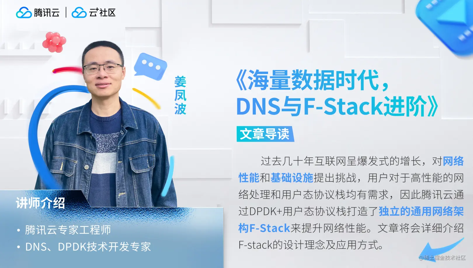 千万并发连接下，如何保障网络性能千万并发连接下，如何保障网